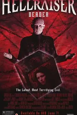 养鬼吃人7:死魂灵