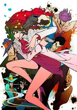 鲁邦三世:名为峰不二子的女人