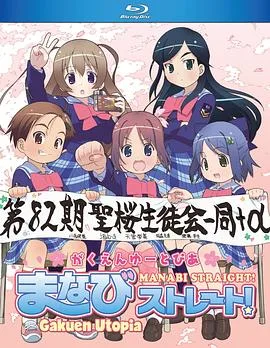 校园乌托邦学美向前冲!