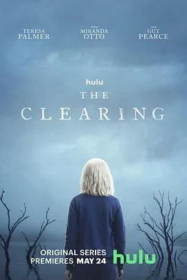 晴空