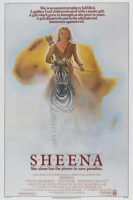 森林女王