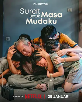 致我的青春 Surat： Untuk Masa Mudaku