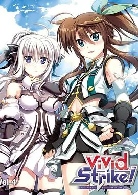 魔法少女奈叶ViVidStrike!OVA