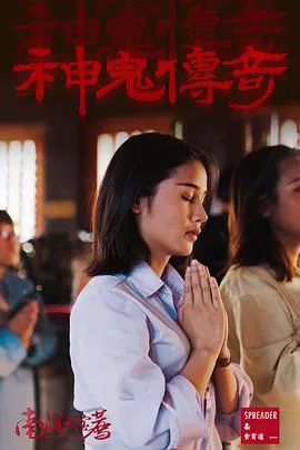 南洋大宝荐:泰国篇
