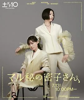 要不要交换?一晚就好