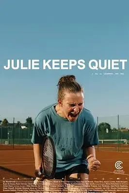 保持沉默的朱莉