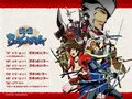 战国BASARA 贰