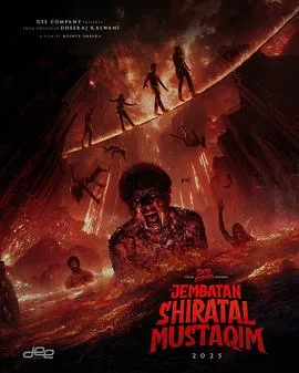 冥界桥