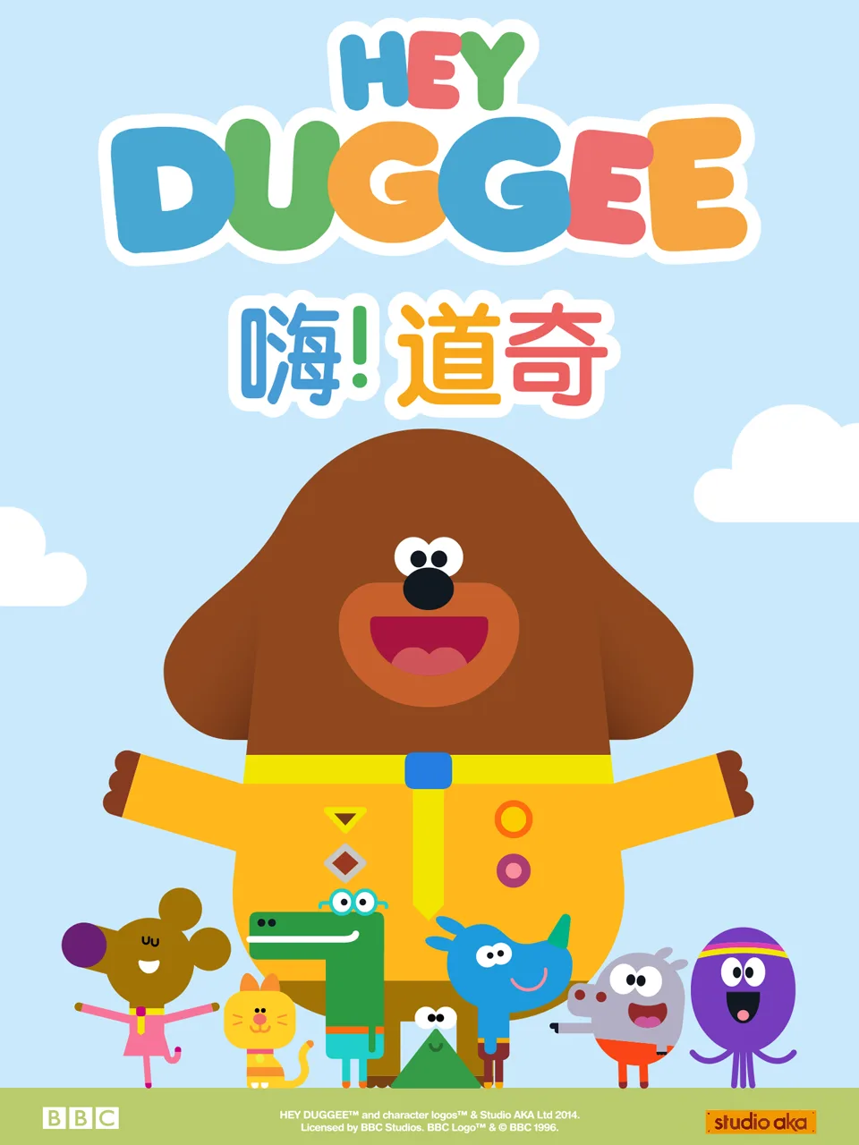 嗨!道奇第一季