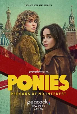 凡妇俗女第一季