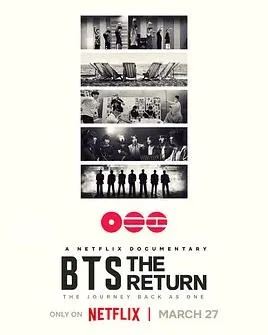 BTS:天团回归